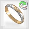 Обручальное кольцо "Терция"